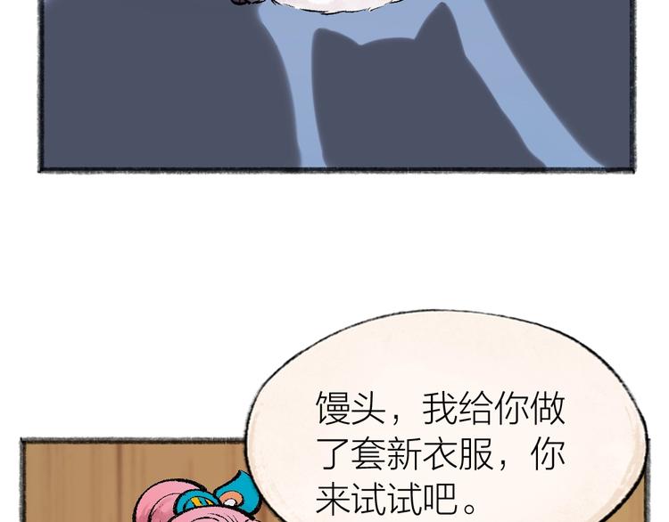 第32话 相亲相爱一家人33