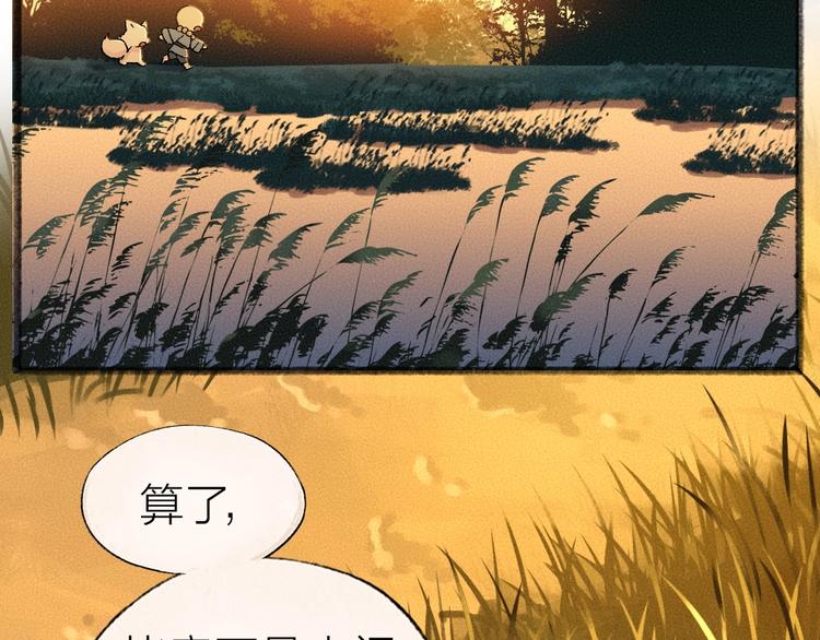 第38话 照片35
