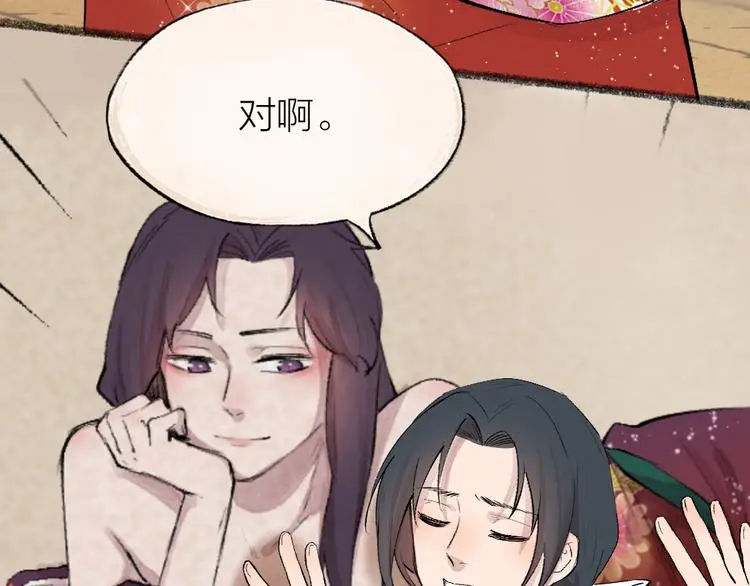 第116话 暗恋41