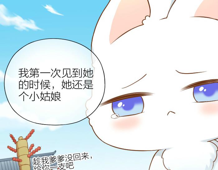 第57话 和你白头5