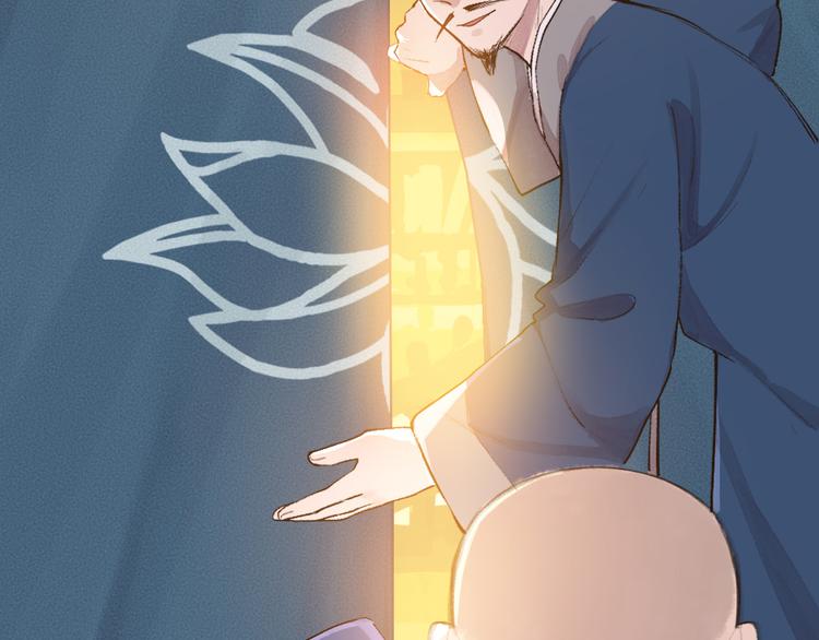第97话 吃..吃什么？！8