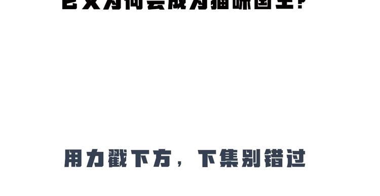 第74话 你是什么汪？103