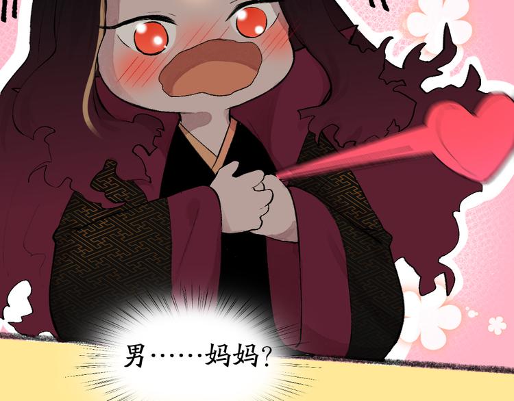 第76话 是谁！闯入我的地盘！44