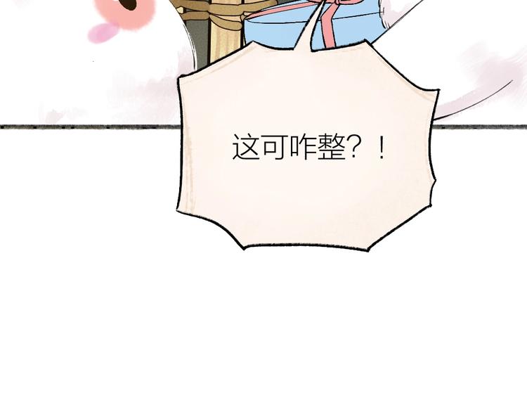第26话 我耳朵可灵啦14