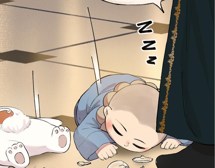 第80话 一定要来还给我！101