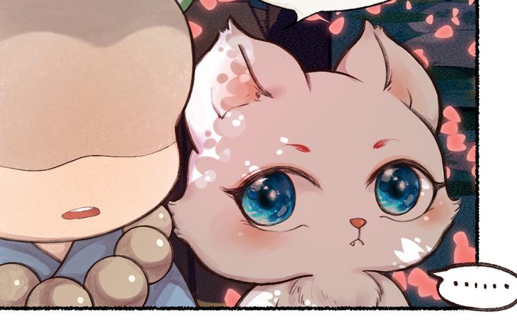 第5话 寻找大师兄67