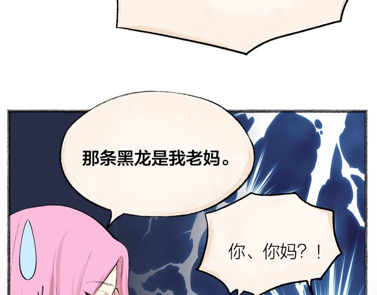 第91话 烟花下的誓言29
