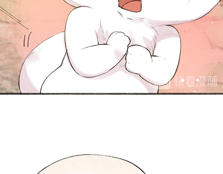第105话 大师！请你教教我！68