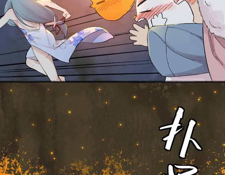 第80话 一定要来还给我！39