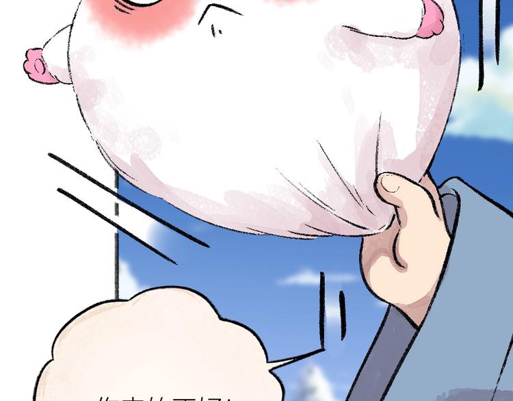 第57话 雪天的游戏39