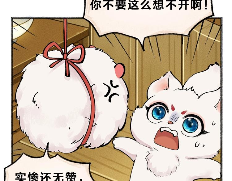 第49话 神秘事件118