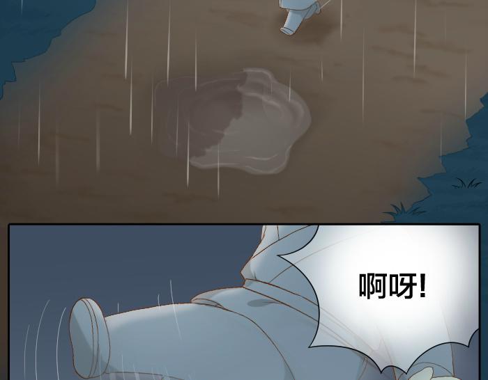 第63话 抓住那只狐狸16