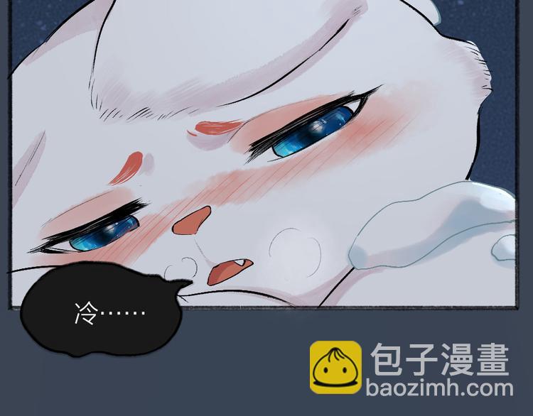 番外篇 学霸学渣＆一只小狐狸54