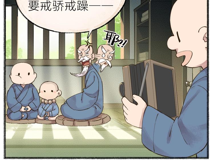 第38话 照片13