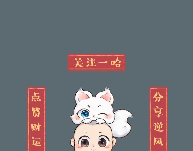 第7话 一起睡68