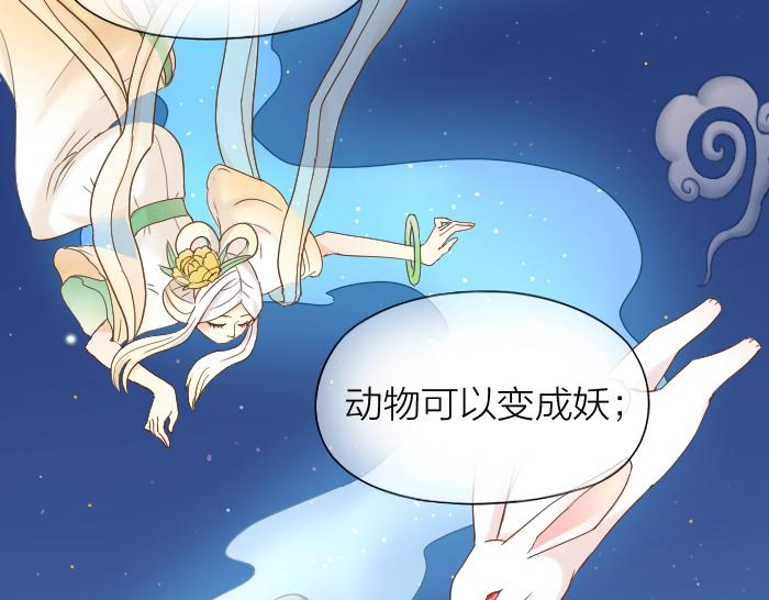 第66话 万般荆棘让我来跨12