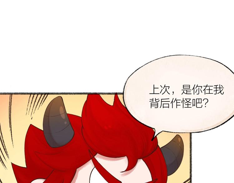 第28话 做我的小弟吧！35