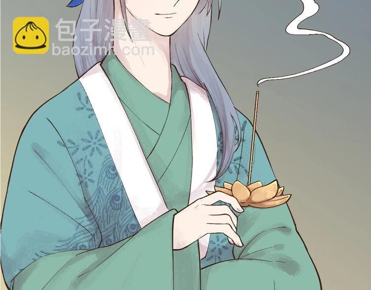 第36话 孔雀翎的祝福125