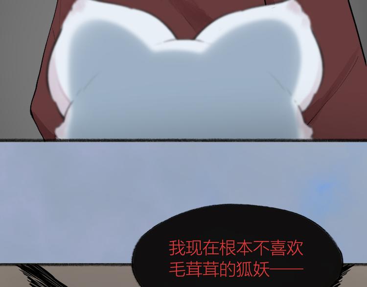 第101话 你没有心.....71
