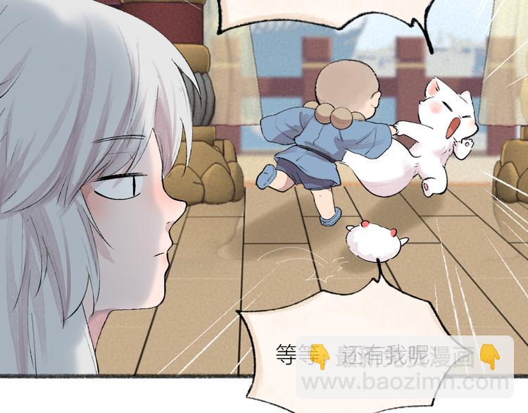 第113话 女王的祝福18