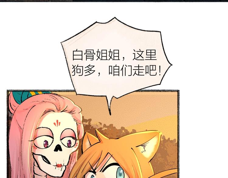 第29话 公园告白38