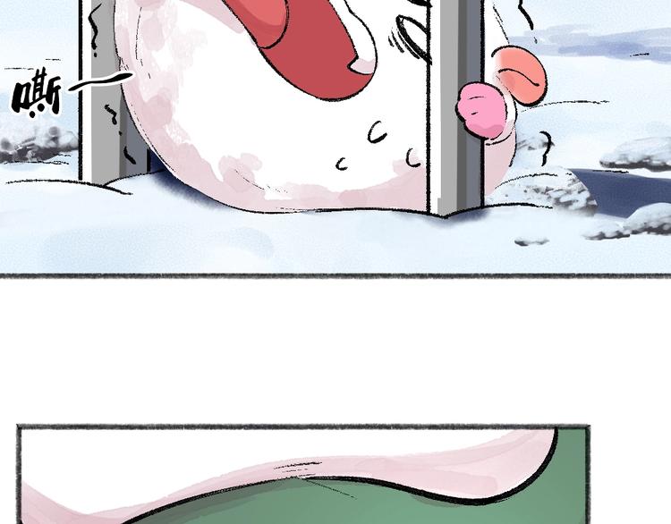 第56话 冬天必玩项66