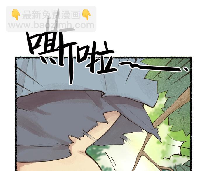 第15话 男妖的衣柜？7