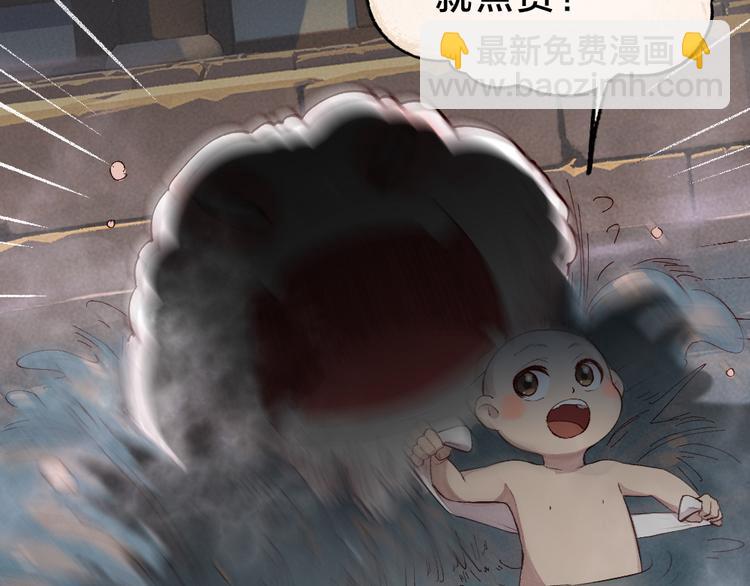 第108话 真香！98