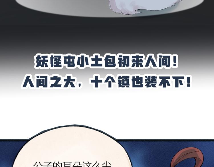 第91话 烟花下的誓言89