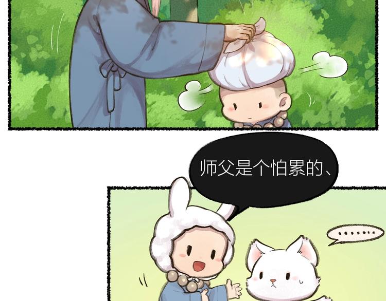 第12话 今天是颗柠檬精42