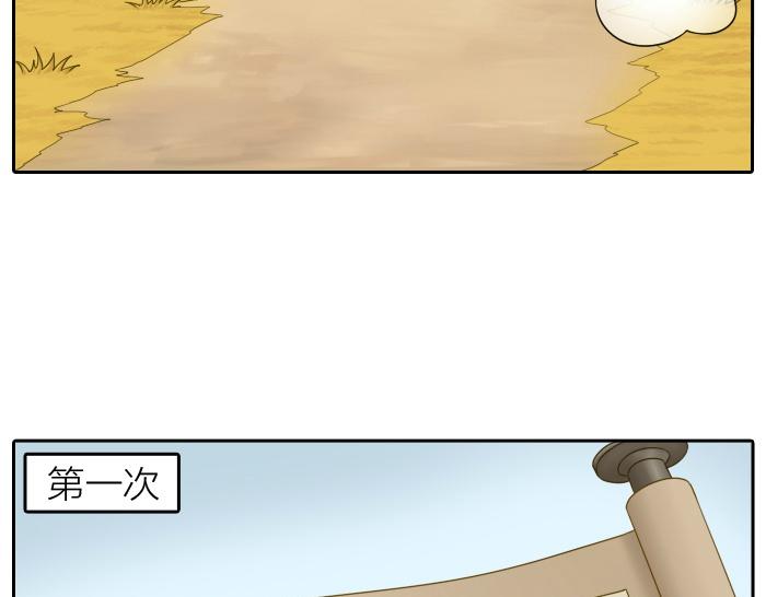 第69话 一直在一起好不好？8