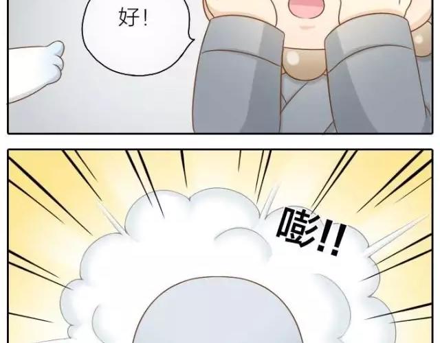 第38话 我要开始变身了19