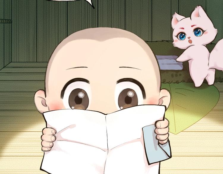 第18话 六一节的礼物4
