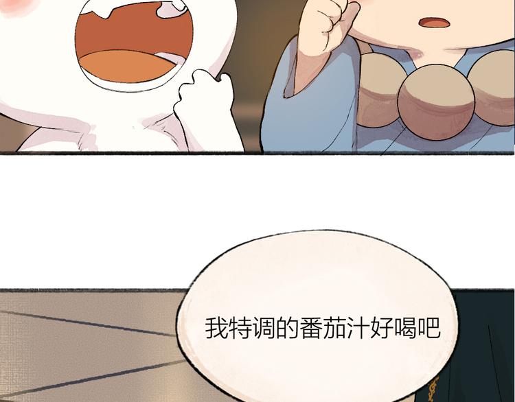 第80话 一定要来还给我！100