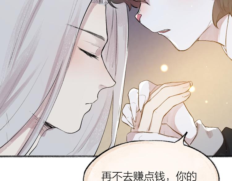 第104话 命中注定56