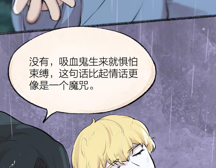 第84话 小骗子72
