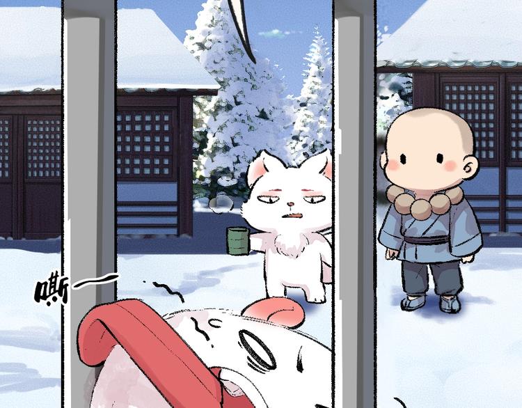 第56话 冬天必玩项65