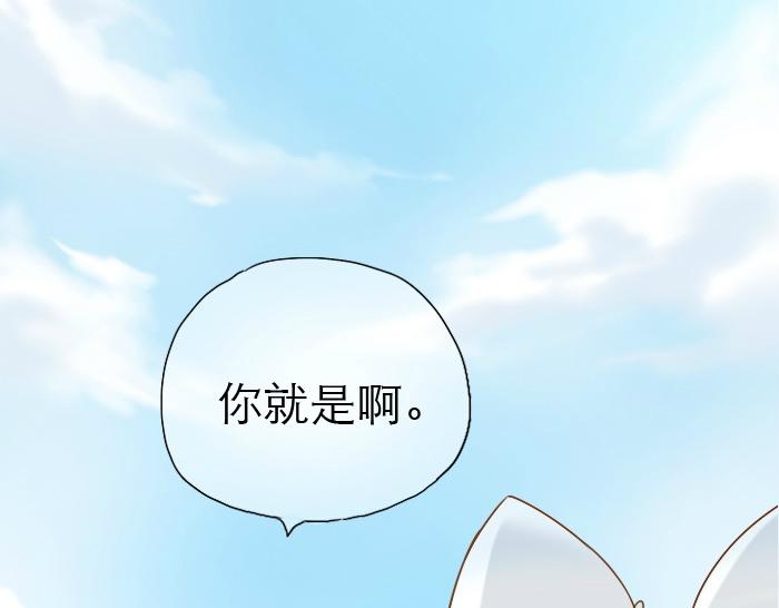 第15话 我的亲人就是小狐狸你呀~25