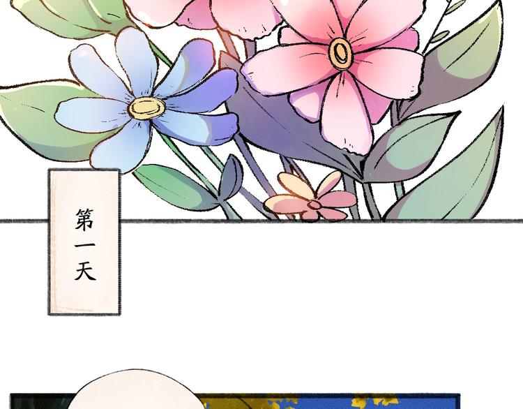 第42话 还好有你21