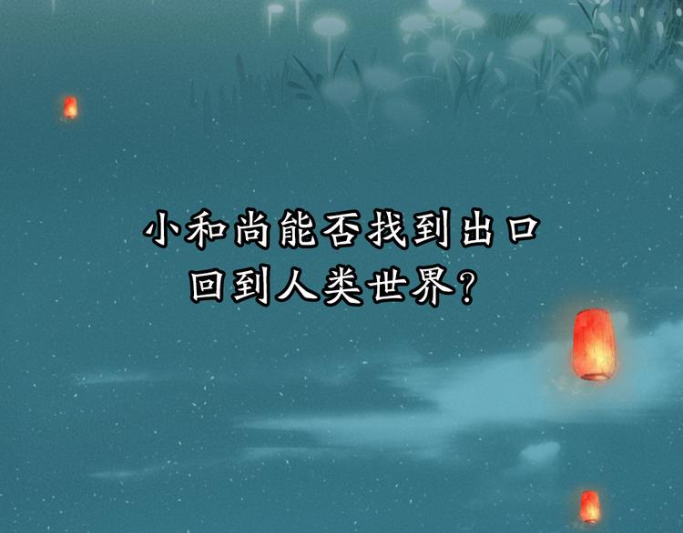 序章 与你的初次相遇65