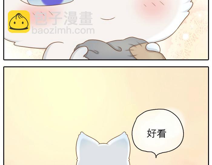 第22话 定情信物！26