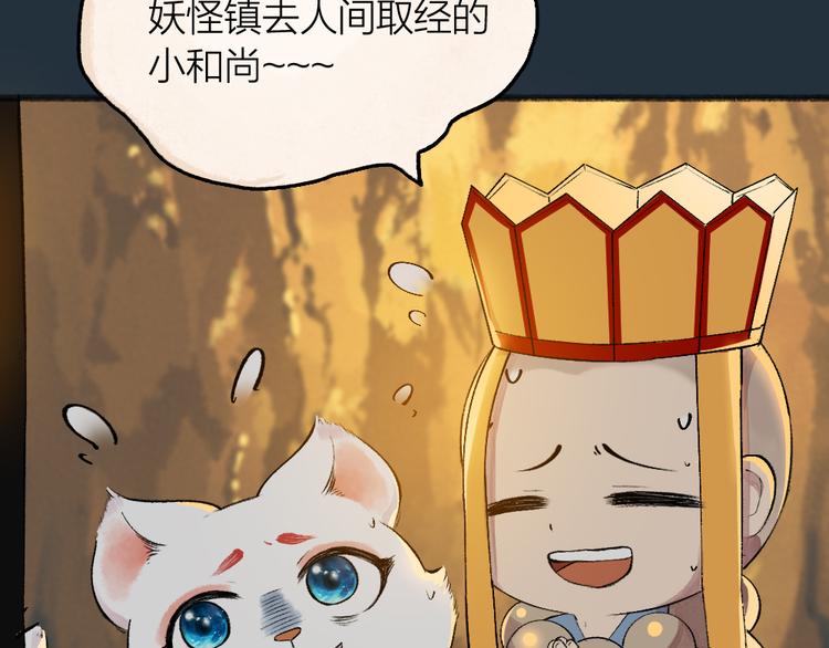 第76话 是谁！闯入我的地盘！17