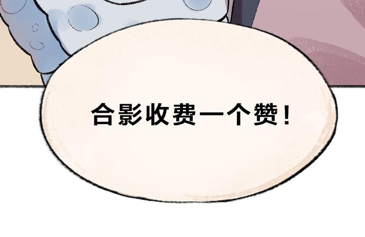 第61话 小雪人？97