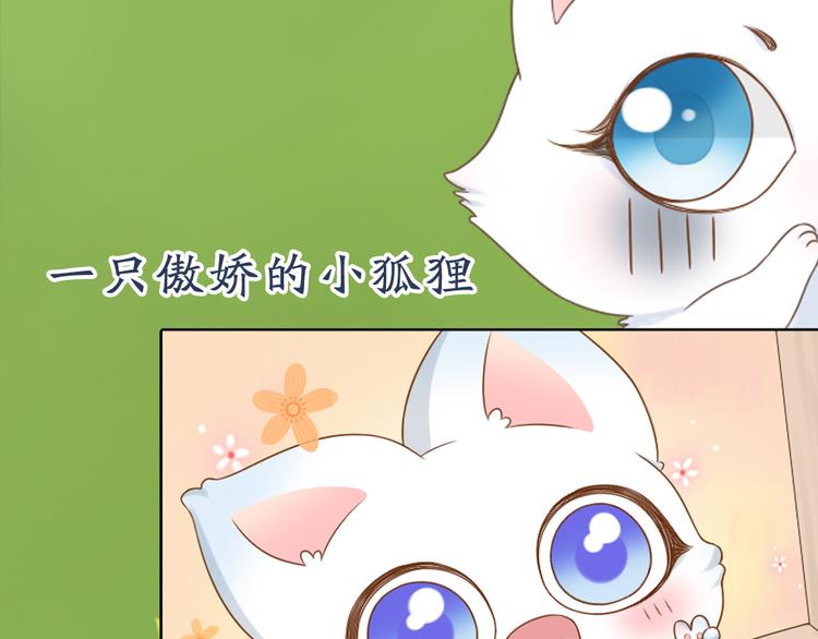 序章 与你的初次相遇3
