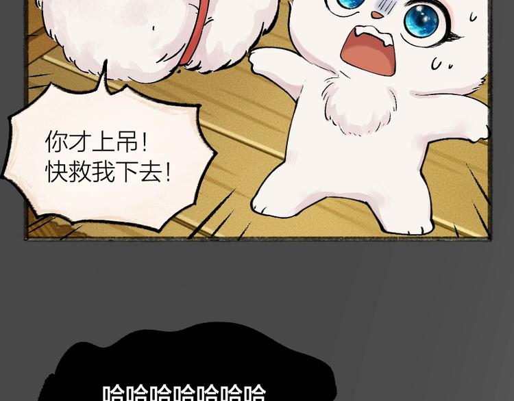 第49话 神秘事件33