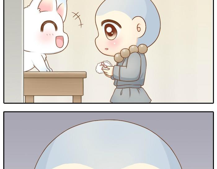 第22话 定情信物！19
