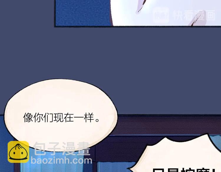 第67话 河神493