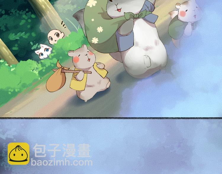 第102话 在逃妖怪84