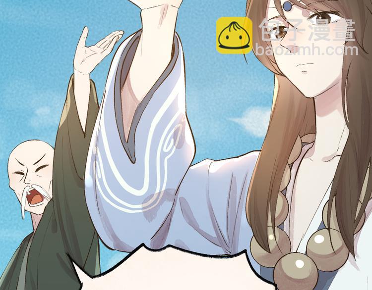 第70话 狐仙姐姐与秃头王子62