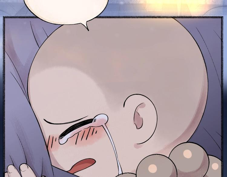 第31话 姑获鸟82
